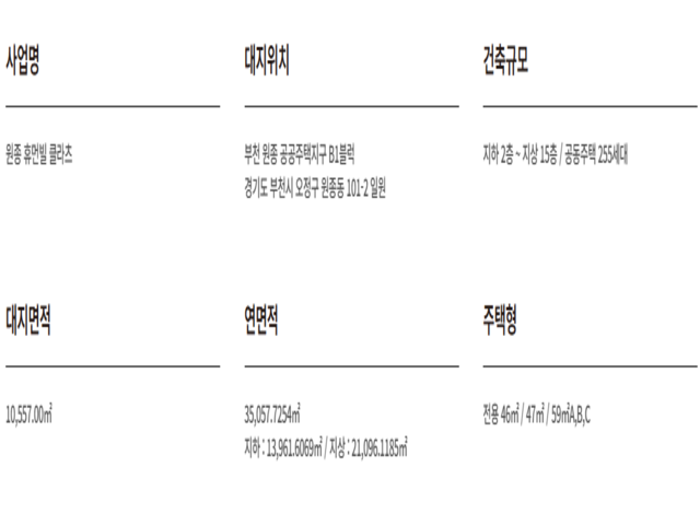 사업개요.png