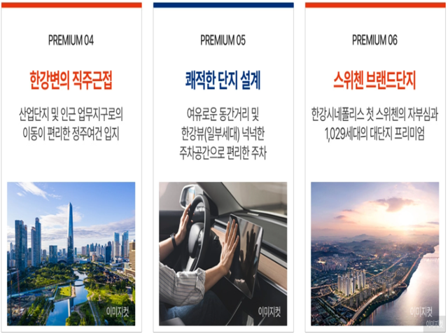 프리미엄2.png