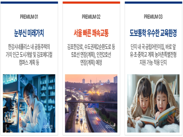프리미엄1.png