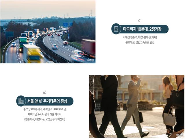 원종 휴먼빌 클라츠 프리미엄